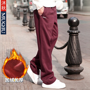 沐秋春秋季運(yùn)動(dòng)褲男寬松休閑加大加肥衛(wèi)褲大碼直筒彈力潮流美式闊腿褲 棗紅加絨 3XL