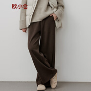 歐小倉黑標(biāo)星空呢系列 軟糯垂順秋冬毛呢感 香蕉長褲松緊腰超模褲1649 咖啡色 M