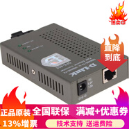 友訊網(wǎng)絡(luò )（D-LINK） DGE-872光纖以太網(wǎng)轉換器 光纖收發(fā)器（單只） DFE-852 百兆單模  15KM