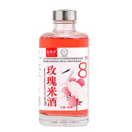青草沙順豐上門上海特產(chǎn)伴手禮年貨崇明老酒贈(zèng)節(jié)日禮品崇明米酒 8度 500mL 1瓶 玫瑰米酒