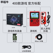 RABMIVRabmiv抖音sup迷你掌上游戲機400合一復(fù)古懷舊兒童電視游戲機玩具禮品款SUP400合一紅色雙 中性400合一紅色雙打