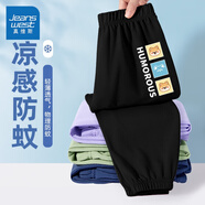 真維斯童裝男童防蚊褲夏季2025新款中大童運動(dòng)長(cháng)褲兒童夏款冰絲薄款夏裝褲子 【涼感防蚊褲】黑-小柴K 170