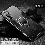 龍豈華為榮耀20手機(jī)殼20pro保護(hù)套20i新款氣囊全包防摔20s磁吸支架外殼YAL-AL10男女20 por定制暢享9S 榮耀20/20s【典雅黑】 可磁吸指環(huán) +鋼化膜