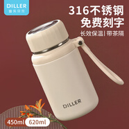 Diller保溫杯大容量男女運(yùn)動(dòng)水杯茶水分離戶外便攜杯子刻字不銹鋼泡茶杯 白色-450ML【免費(fèi)刻字+貼紙】 SUS316不銹鋼
