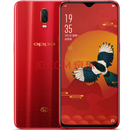 OPPO R17手機 2500萬(wàn)美顏 6.4英寸水滴屏 拍照手機 OPPO手機 二手手機 9成新 新年紅 全網(wǎng)通(8G RAM+128G ROM)