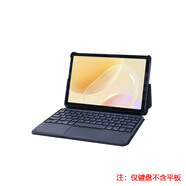 聯(lián)想（Lenovo）小新款pad平板電腦可選小新/M9護眼IPS屏家用游戲娛樂(lè )學(xué)生學(xué)習辦公二合一WiFi可選插卡版4G通話(huà) 異能者M(jìn)9平板鍵盤(pán)