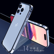 墨迪（Muedy）適用于蘋果14手機(jī)殼iPhone14ProMax創(chuàng)意金屬邊框plus保護(hù)套散熱創(chuàng)意 【遠(yuǎn)峰藍(lán)】+前后鋼化膜 蘋果14