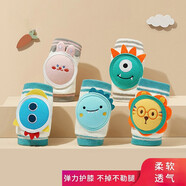 Aseblarm嬰兒護膝寶寶爬行夏季薄款護具防摔學(xué)步小孩兒童膝蓋夏天保護套的 老虎+萌兔