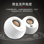創(chuàng  )新科技（CREATIVE） Pebble電腦音箱有線(xiàn)迷你小音響多媒體筆記本臺式家用通用小音箱 白色