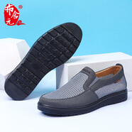 布舍元 夏季新品休閑網(wǎng)面透氣男士中老年爸爸鞋一腳蹬老北京布鞋男 02x-8118灰色 38