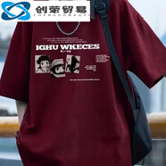 創(chuàng  )衿京御貴族短袖t恤男款2025新款夏季重磅純棉寬松半袖衣服美式潮流 酒紅色 XL115-140優(yōu)先發(fā)貨 均碼