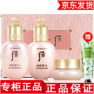 后【國內專(zhuān)柜】whoo后天氣丹套裝小樣護膚品套盒旅行裝拱辰享津率享 水沄小樣3件套水+乳+面霜
