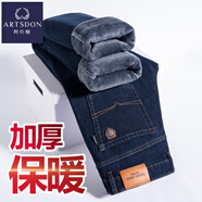 阿仕頓（ARTSDON）秋冬厚款棉質(zhì)牛仔褲加絨可選中年男士商務(wù)休閑寬松保暖彈力直筒褲 牛仔黑加絨 34