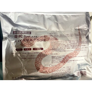 日本SPC蛇毒面膜50片 毒蛇緊膚淡紋保濕補(bǔ)水亮膚 #1#