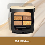 香奈兒（Chanel）四色眼影盤(pán)大地色五色眼影粉質(zhì)細膩送老婆女朋友閨蜜生日禮物禮盒 五色眼影 deep