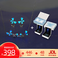KAiLA雙蝶共舞 發(fā)光蝴蝶耳釘925銀耳環(huán)女小眾耳飾高級(jí)感七夕情人節(jié)禮物 光之蝶·項(xiàng)鏈+耳釘【自降-48】