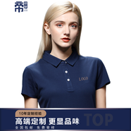 帝印軒高端t恤工作服定制刺繡印logo翻領(lǐng)polo短袖夏季工衣定做團(tuán)體訂制 純色款：藏青 L