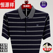 恒源祥品牌高檔男裝 短袖T恤男夏季中老年桑蠶絲翻領(lǐng)半袖寬松上衣廣告 3057藍(lán)色 L 170 建議121-140斤
