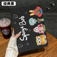 沃毅 適用iPad保護套Air5/4平板iPadpro2024新款iPad第11代帶筆槽mini平板套蠶絲紋全包防摔卡通潮牌殼 書本款【經(jīng)典黑】海寶一家P423+同款壁紙 iPad 2021款(10.