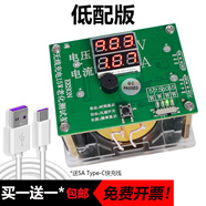 尚澤閣YBZ智能15W無(wú)線(xiàn)充測試儀Qi多協(xié)議無(wú)線(xiàn)充電器老化架無(wú)線(xiàn)充自動(dòng)檢測 15W手機無(wú)線(xiàn)充老化架-低配版兼