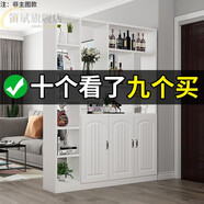 笛斌酒柜客廳隔斷柜玄關(guān)柜家用屏風(fēng)門口進(jìn)入戶門間廳柜子輕奢 長(zhǎng)90寬30高200暖白色2門 師傅上門安裝