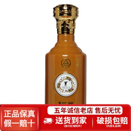 五糧液股份出品15醬 十五醬禮盒酒水宴會(huì)商務(wù)送禮佳品 53度醬香型白酒 53度 375mL 1瓶 15醬品鑒