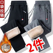 浩術(shù) 休閑褲男春夏季新款休閑寬松運動(dòng)潮流純色彈力束腳運動(dòng)長(cháng)褲男 直筒黑+直筒深灰【羊羔絨款】 2XL 【130-150斤】