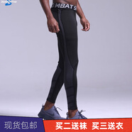 貴嬌兒（GUIJIAOER）緊身運(yùn)動(dòng)長(zhǎng)褲男春夏加絨保暖跑步褲速干高彈籃球褲訓(xùn)練打底九分褲 鯊魚(yú)黑長(zhǎng)褲 M（160-170高)