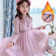 糊圖狗（HUTUGOU） 女童秋裝連衣裙兒童裙子春秋中大童秋季長(zhǎng)袖時(shí)尚洋氣蕾絲女孩秋 紫色加絨 140 碼適合125-134cm