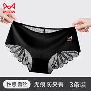 貓人內(nèi)褲女夏季薄款性感蕾絲內(nèi)褲純棉襠少女生透明網(wǎng)紗女士三角短褲 皮膚粉+水墨黑+櫻花粉- 3條 XL 建議體重120-140斤