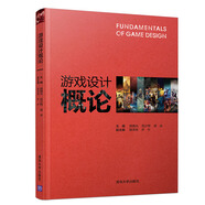 正版 游戲設(shè)計(jì)概論 游戲設(shè)計(jì)知識(shí)與技巧 游戲系統(tǒng)關(guān)卡劇情數(shù)值設(shè)計(jì)教程 游戲策劃系統(tǒng)設(shè)計(jì)入門(mén)游戲開(kāi)發(fā)