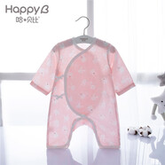 哈貝比嬰兒衣服嬰兒連體衣新生兒衣服連體睡衣初生哈衣男女寶寶爬爬服紗布輕薄透氣 粉色和尚連體衣 50(0-3月)