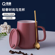 傳旗水杯陶瓷馬克杯咖啡杯帶勺蓋杯子茶杯男女陶瓷杯450ml 藕粉