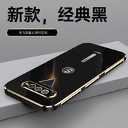 尚幸 紅米黑鯊4S手機殼小米黑鯊4s保護套SHARK PRS-A0全包防摔直邊純色電鍍殼黑鯊4/4S 經(jīng)典黑【黑鯊4/4S通用】