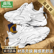森馬（Senma）森馬老爹鞋男款夏季網(wǎng)面2025年新款厚底增高運動透氣男士休閑潮鞋 白色【高級款】 42