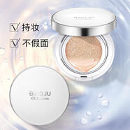 冰菊蝸牛原液瑩潤(rùn)無(wú)暇氣墊CC霜補(bǔ)水遮瑕清爽不油持妝久不易脫妝 象牙白 1盒
