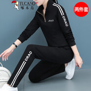啄木鳥長(zhǎng)袖運(yùn)動(dòng)休閑套裝女2025新款早春春秋寬松韓版洋氣時(shí)尚衛(wèi)衣兩件套 黑色 L 建議95-115斤