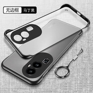 moweisi OPPOReno10/pro手機殼Reno10Pro+無(wú)邊框男保護套半包磨砂防摔硬殼 oppoReno10【馬丁黑】