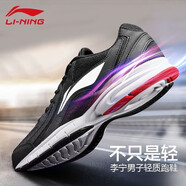 李寧（LI-NING）男鞋子運動(dòng)鞋休閑鞋跑步鞋春季網(wǎng)面鞋男士飛織鞋訓練鞋透氣旅游鞋 黑色/標準白 39