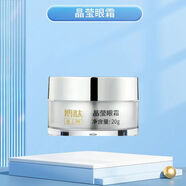 京營甄選金典煥顏萃亮爽膚補水修護肌膚深層清潔控油院線專柜美 晶瑩眼霜20g