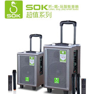 SOK音響戶外家用演出K歌廣場舞大功率重低音炮藍(lán)牙拉桿電瓶音箱NE-368/NE-388 NE-368（8寸低音單話筒）