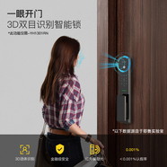 耶魯指紋鎖 智能門鎖Yale全自動(dòng)指紋鎖家用防盜門智能鎖電子鎖 人臉款免費(fèi)升級(jí)大屏