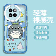 恒壕用 適用小米civi4pro手機殼 保護套卡通透明天使眼硅膠軟殼防摔 【可愛(ài)龍貓】+膜 小米civi4Pro