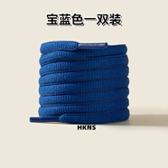HKNS適配于匹克態(tài)極帕克7代閃現虎鯨路威籃球鞋天澤跑步鞋半圓鞋帶繩 橢圓丨寶藍色 1雙 120cm