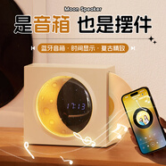 智匯畢業(yè)禮物送男生生日禮物女男士禮品送男朋友無線充音箱實(shí)用伴手禮 【攬?jiān)隆拷?jīng)典復(fù)古+燈光+時(shí)鐘 員工禮物伴手禮男孩18歲成年禮物