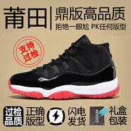 AJ11康扣男鞋高幫純原喬11莆田大魔王運動籃球鞋高幫鞋滿天星 AJ11-公牛(純原高版本) 42