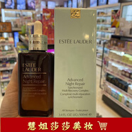小棕瓶ANR即時修護(hù)特潤精華露100ml保濕緊致面精華 精華 100 100ml