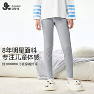 久歲伴兒童秋褲男童打底褲棉質校服神器中大童青少年秋冬內穿薄款保暖褲 中灰/打底睡眠兩穿 160 /身高150-162體重90-105斤