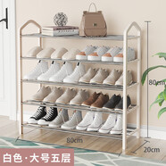 唯良（WEILIANG） 多功能簡易鞋架門口多層家用收納宿舍客廳組裝小鞋架子置物架 時尚白5層【加長80cm】