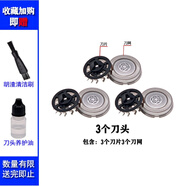 飛利浦剃須刀s1112 s1113 s1115 1000Series s1118刀頭網(wǎng)頭部配件 3個(gè)刀頭
